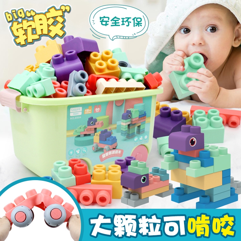 soft building blocks for babies