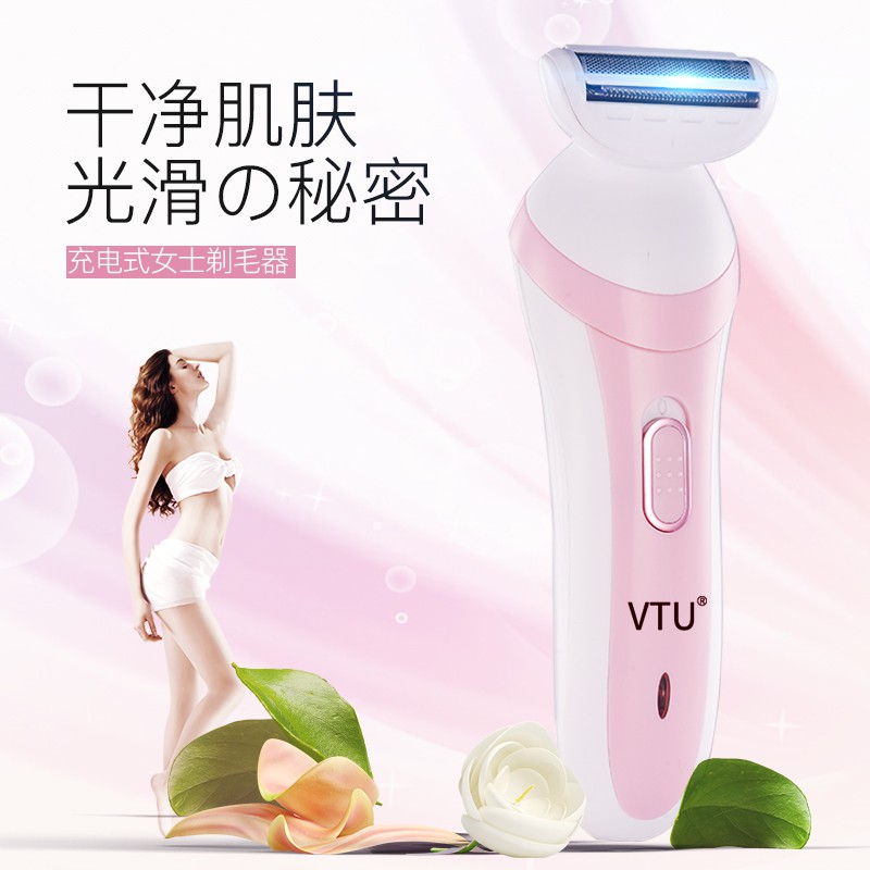 women's electric shaver pubic hair