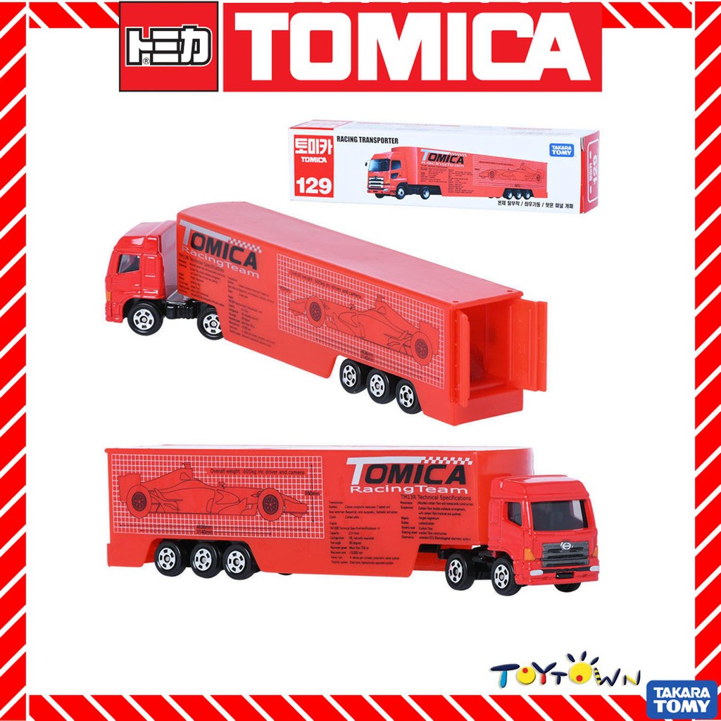 tomica shopee