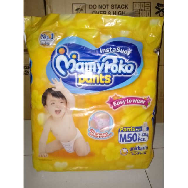 pampers mamy poko pants