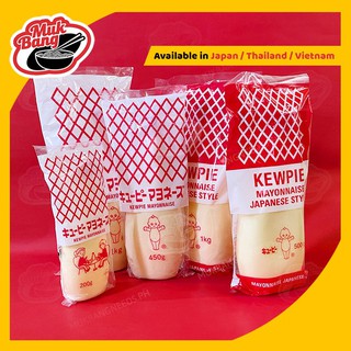 Kewpie Japanese  Mayonnaise