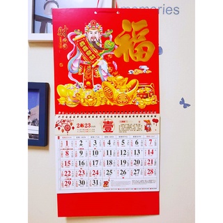 Sale! 2023 Medium Square 12K Red/Gold Goodluck Calendar Perfect Gift! Year Of the rabbit ransom.shop #4