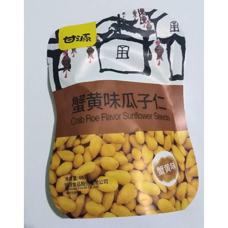 Ganyuan Crab Roe Flavor Sunflower Seeds 40g Shopee Philippines