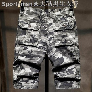 grey camo cargo shorts