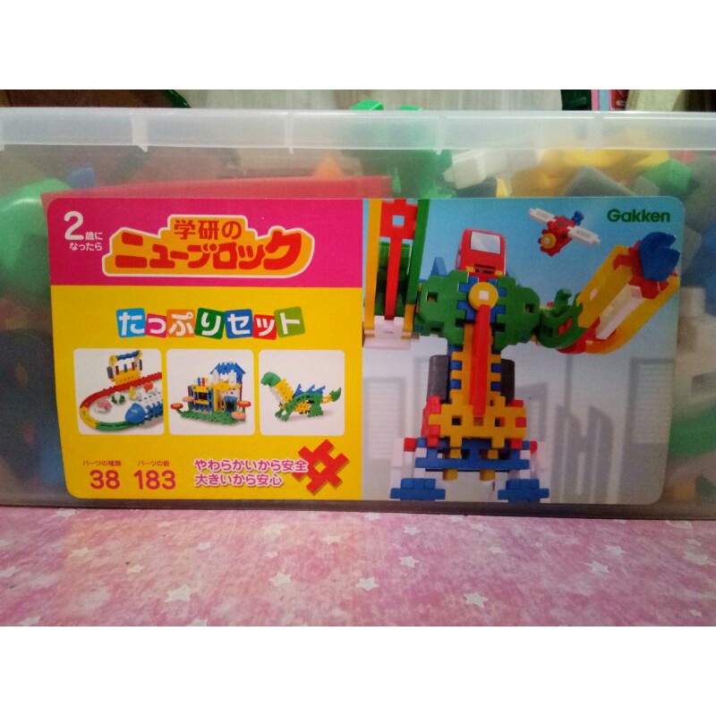 gakken blocks