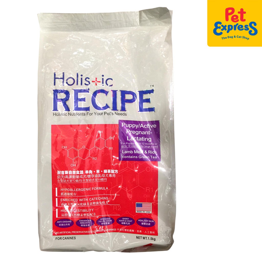 holistic-recipe-puppy-dry-dog-food-1-5kg-shopee-philippines