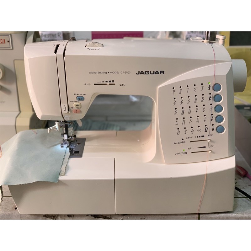 JAGUAR Portable Heavy Duty Sewing Machine Shopee Philippines