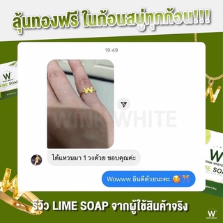 Lemon Wink White SOAP Win Thong LIME WINKWHITE #5