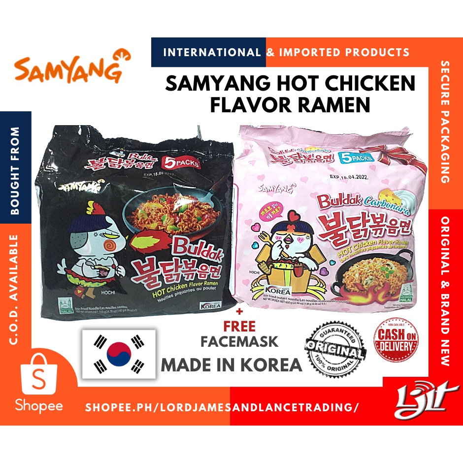 Samyang Buldak Hot Chicken Flavor Ramen Packs Per Pack Free Face Shopee Philippines