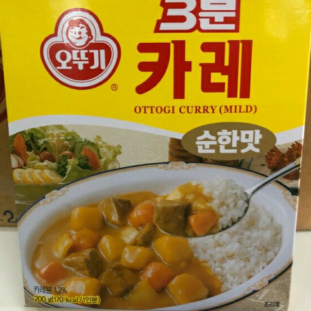 Ottogi Korean Curry Ready To Eat 200 G From Korea Shopee Philippines