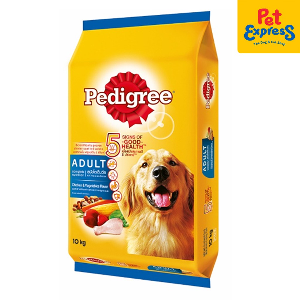 Pedigree Adult Chicken and Vegetables Dry Dog Food 10kg | Shopee ...