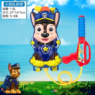 outdoor paw patrol toys