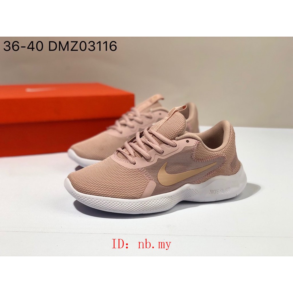 nike flex experience rn brown