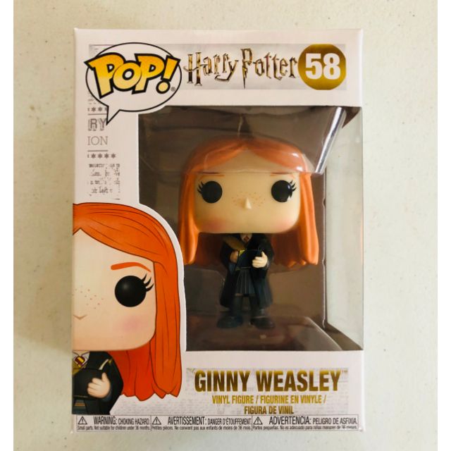 funko pop de ginny weasley