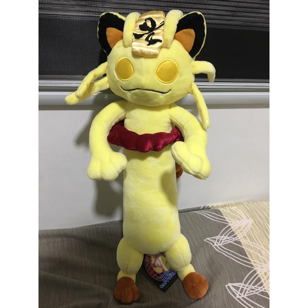 Pokemon Center 2020 Gigantamax Meowth plush toy | Shopee Philippines