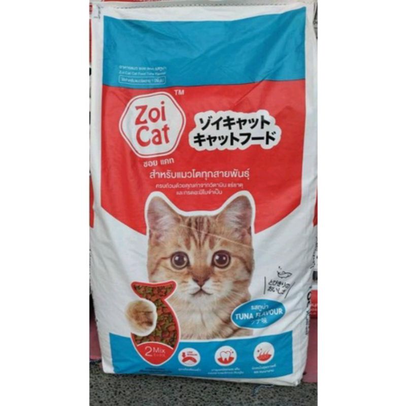 Zoi Cat Tuna Flavor (Repacked 1kg) | Shopee Philippines