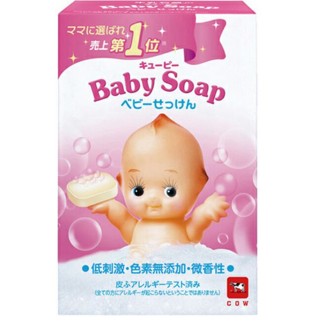 no 1 baby soap