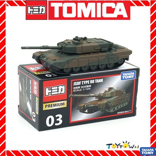 tomica military