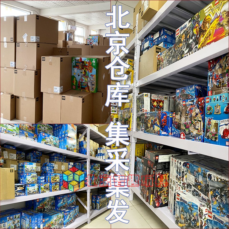 ツべ Genuine Lego My World Redstone Battle Giant Puzzle Block Toy Shopee Philippines