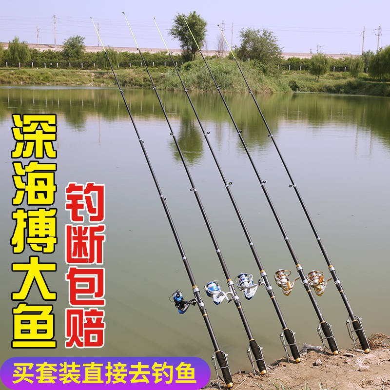 clearance fishing rods