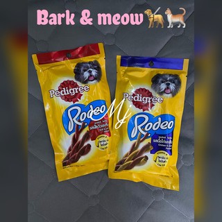 Pedigree Rodeo chicken or beef & liver 90g. #1