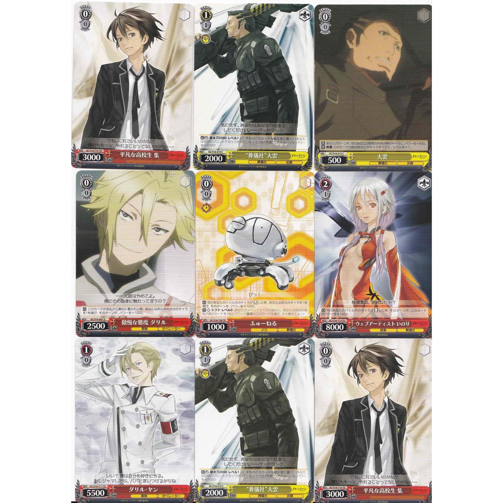 Weiss Schwarz Guilty Crown Collectible Trading Card Game Jap Shopee Philippines