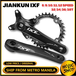 crank ixf jiankun