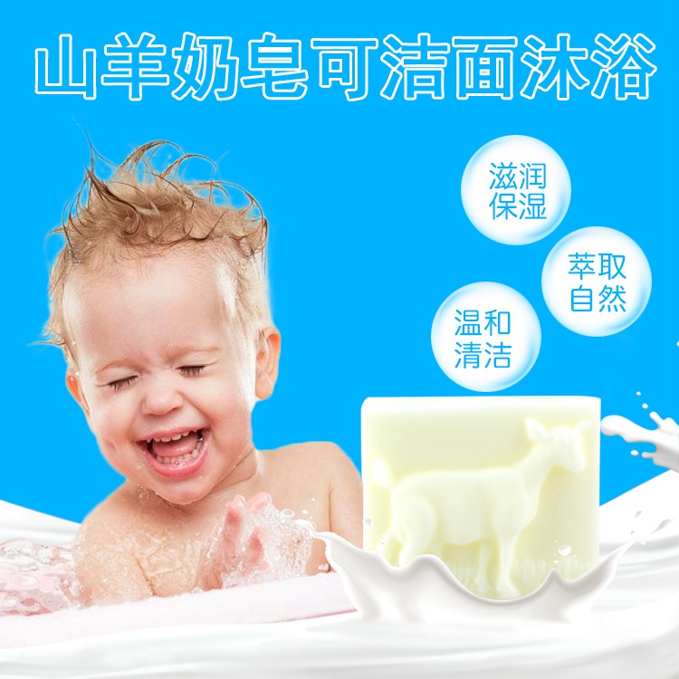 whitening baby bath soap