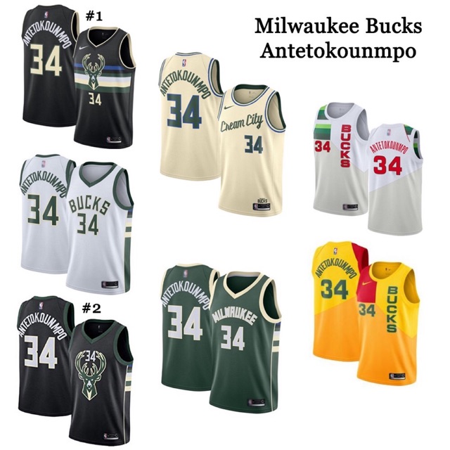 bucks nba jersey