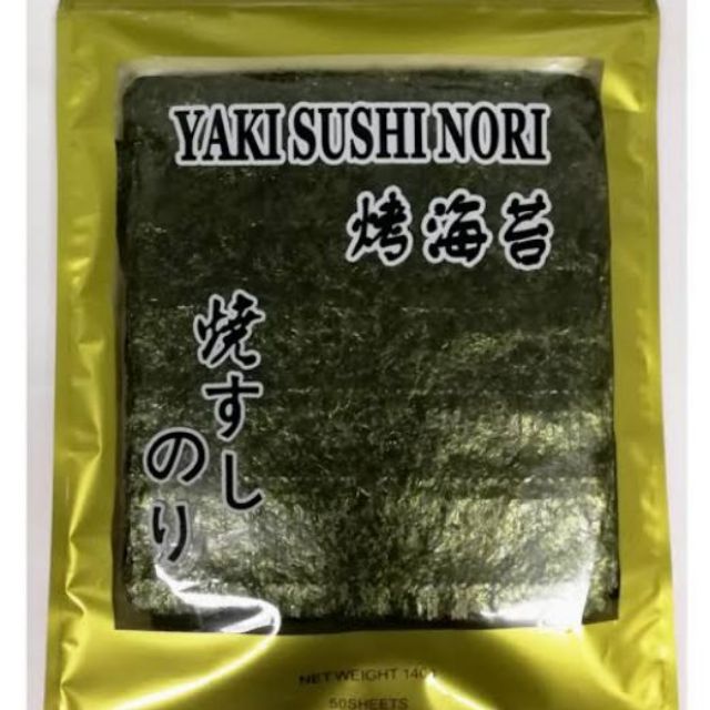 Nori Sheets/ Nori Wrapper (10pcs) Shopee Philippines