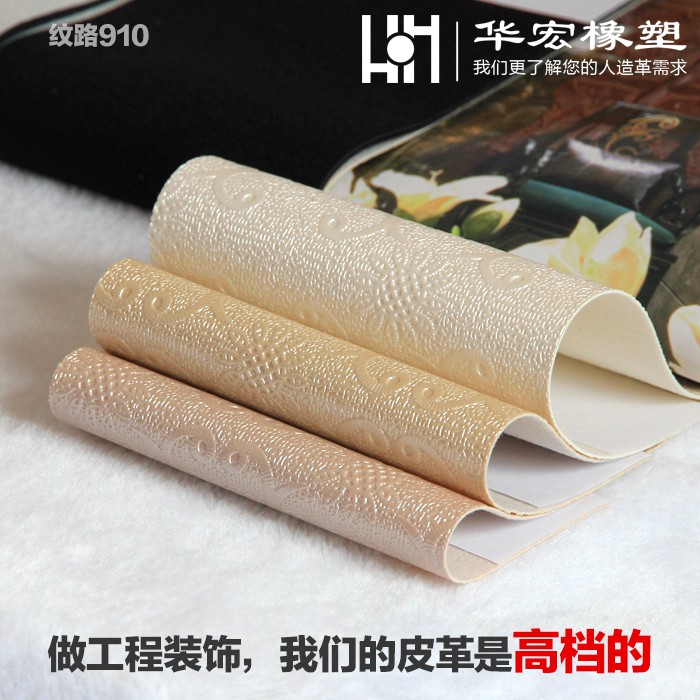 faux soft skin leather fabric