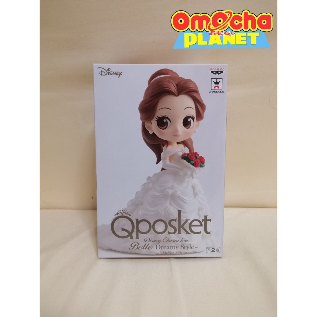 Qposket Original Dreamy Disney Princess Belle Shopee Philippines