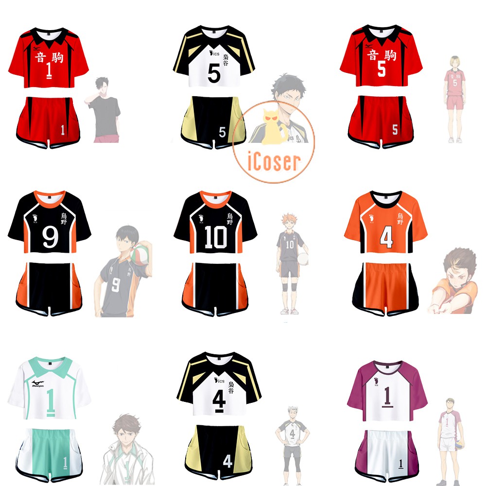 Haikyuu Season 4 Cosplay Jerseys Akaashi Keiji Hinata Shoyo Nishinoya ...