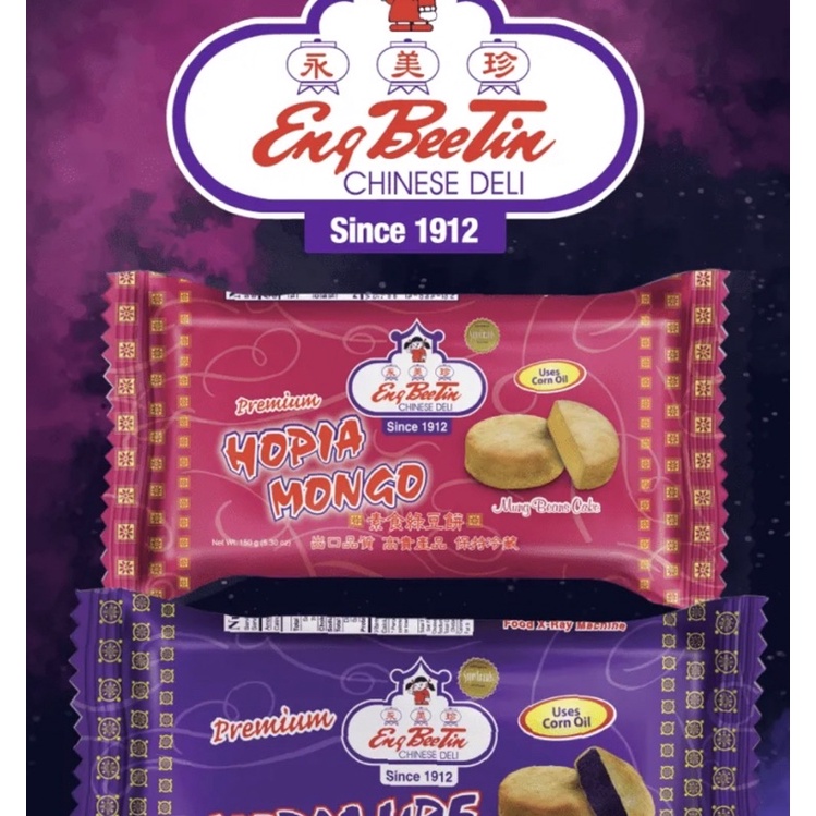 Eng Bee Tin Hopia Variety Shopee Philippines