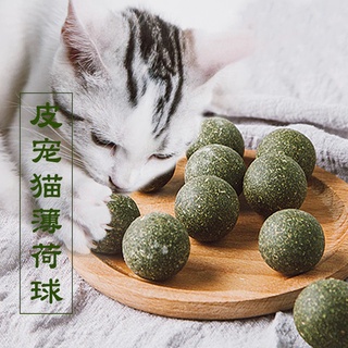♙✔Pet Catnip Toys Edible Catnip Ball Safety Healthy Cat Mint Cats Game Toy Products Clean Teeth Prot