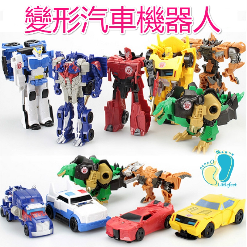 transformer toy cars for sale