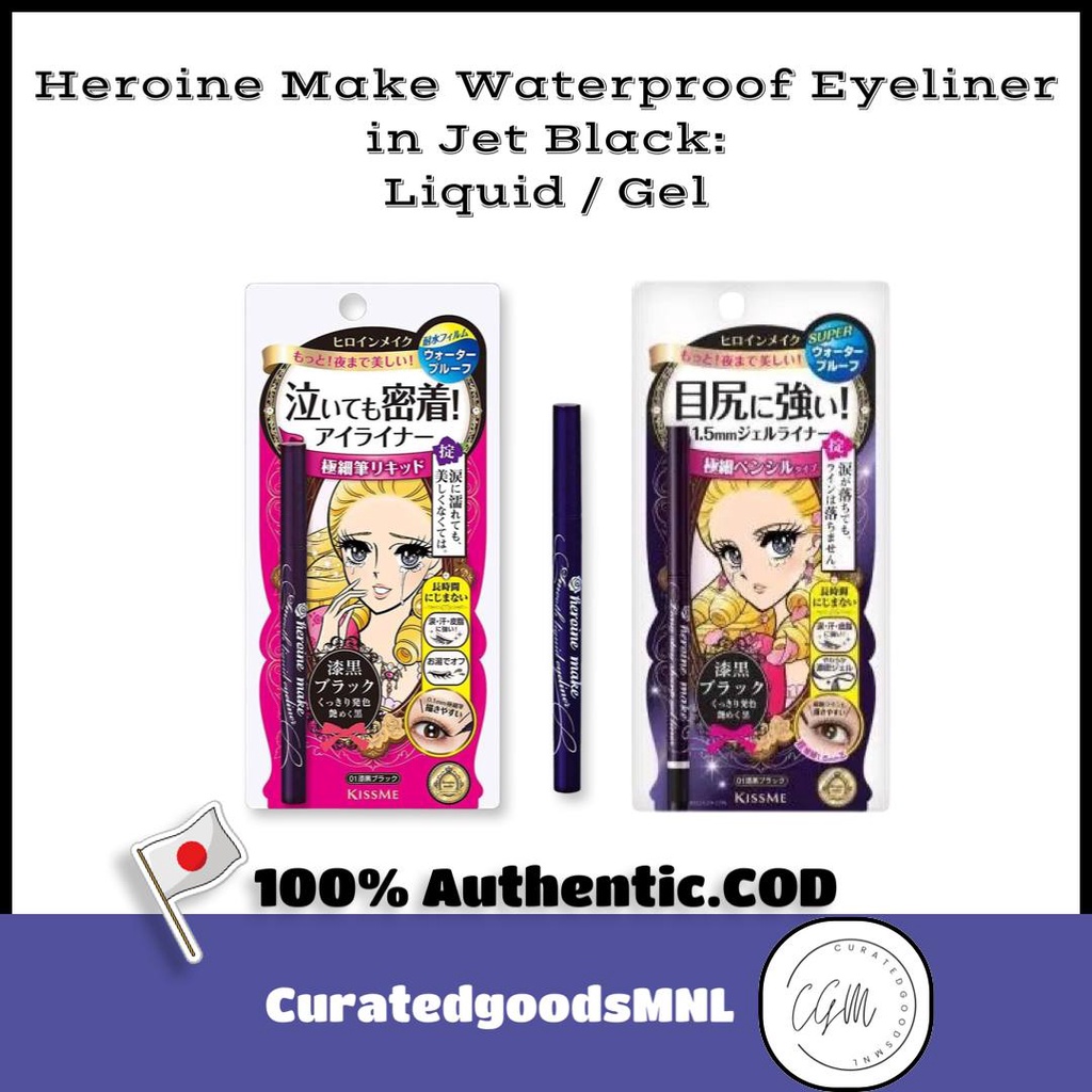 Authentic Japan Product Heroine Make Kiss Me Waterproof Eyeliner in