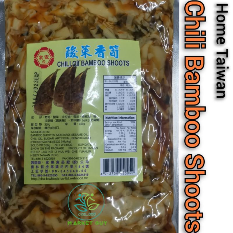 Taiwan Chili Bamboo Shoots in Oil 400g Shopee Philippines