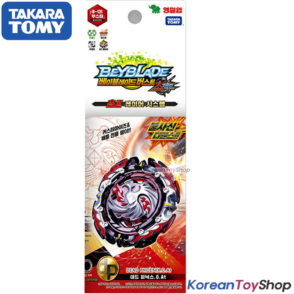 Beyblade Burst B-131 Dead Phoenix.0.At 