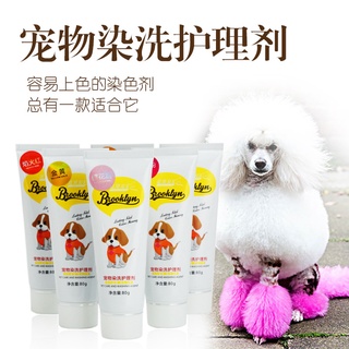 80g Pet Dyeing Agent Pet Dog Cat Animals Hair Coloring Dyestuffs Dyeing Pigment Agent Supplies