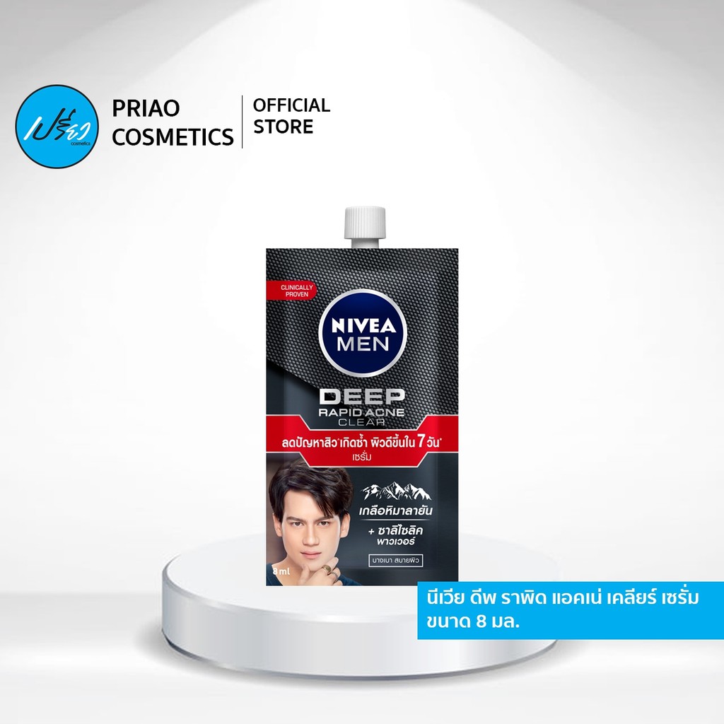 Nivea men deep rapid acne clear 8 ml. Nivea Deep Rapid Acne Clear Serum