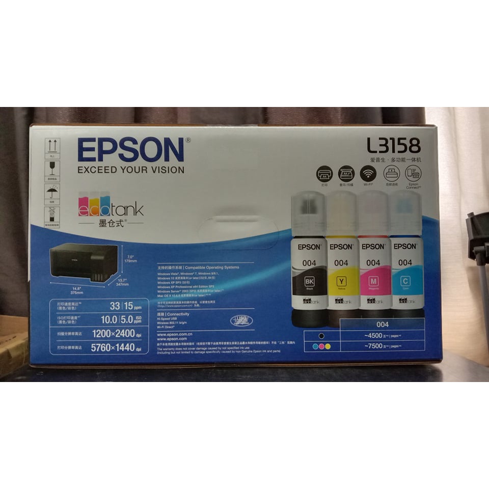 Epson L3158 Printer Printer Orginal With Wifi 3in1 Free Original Ink Complete Set Shopee 0342