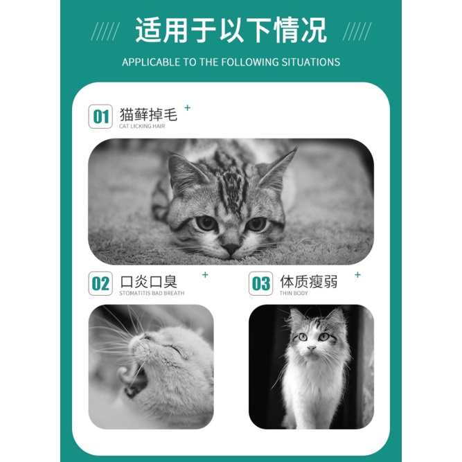 Pet vitaminsBeika cat vitamin B cat moss stomatitis complex vitamin