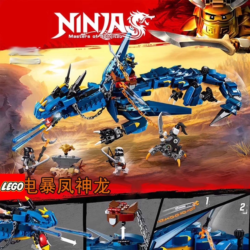 Local Stock 567pcs Lego Ninjago Dinosaur Building Blocks Toy Children's ...