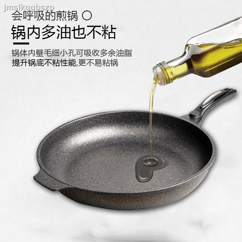 large flat frying pan
