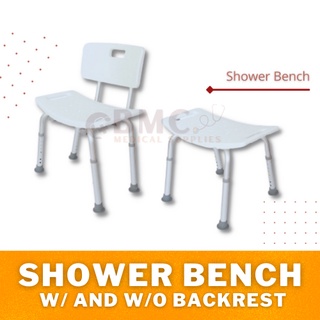 Shower Chair/Bench Aluminum Rust Free Adjustable With Backrest & Without Backrest #1