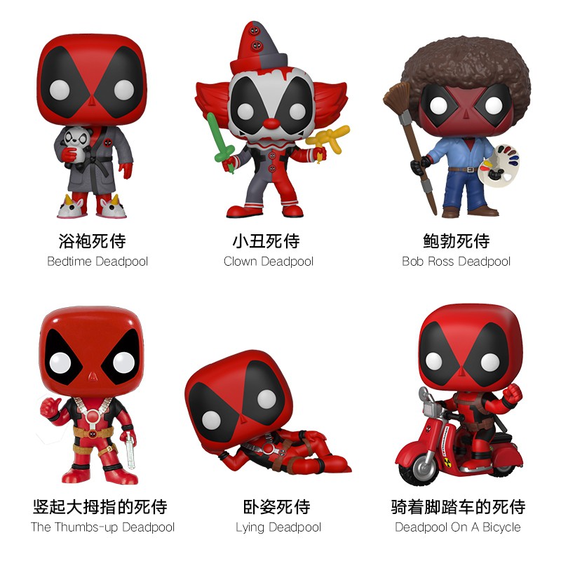 deadpool 2 funko