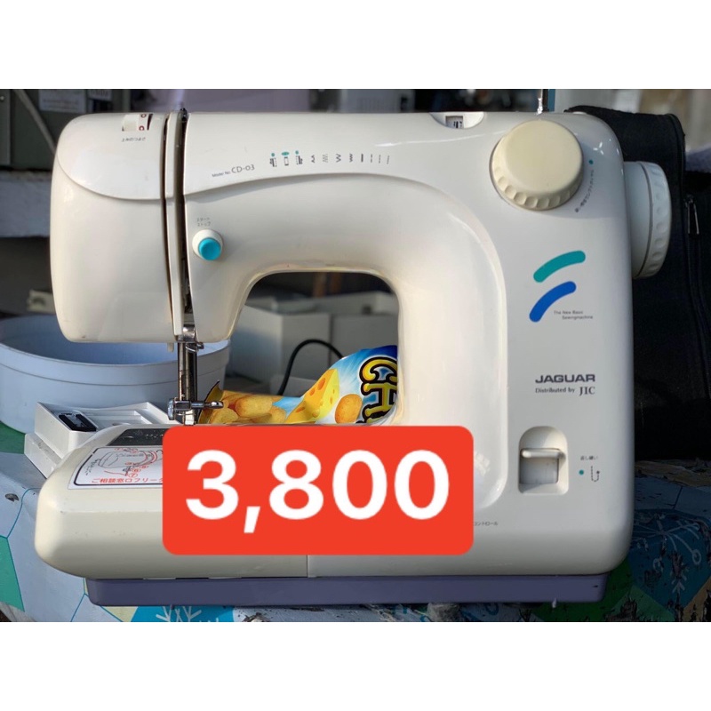 Jaguar Portable Sewing Machine Shopee Philippines