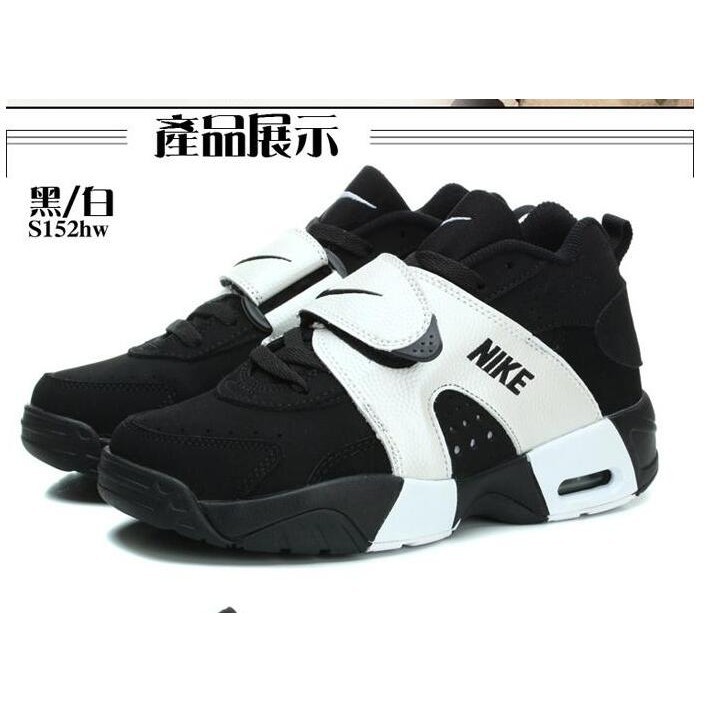 nike air veer