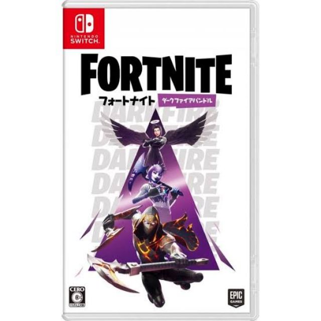 fortnite switch game